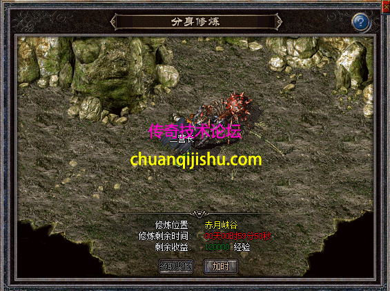 [996PC引擎]176复古仿新百区装分溯源+分身修理