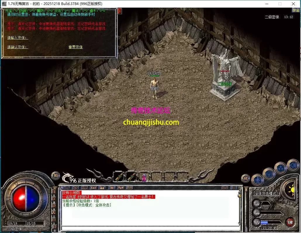 [996PC引擎]170定制复古版本，亲测无bug