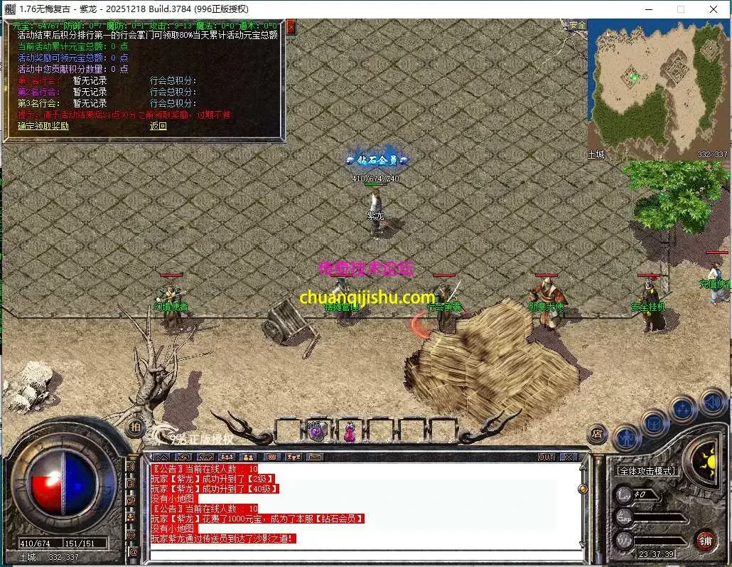 [996PC引擎]170定制复古版本，亲测无bug