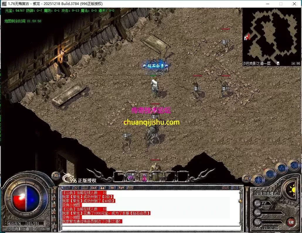[996PC引擎]170定制复古版本，亲测无bug