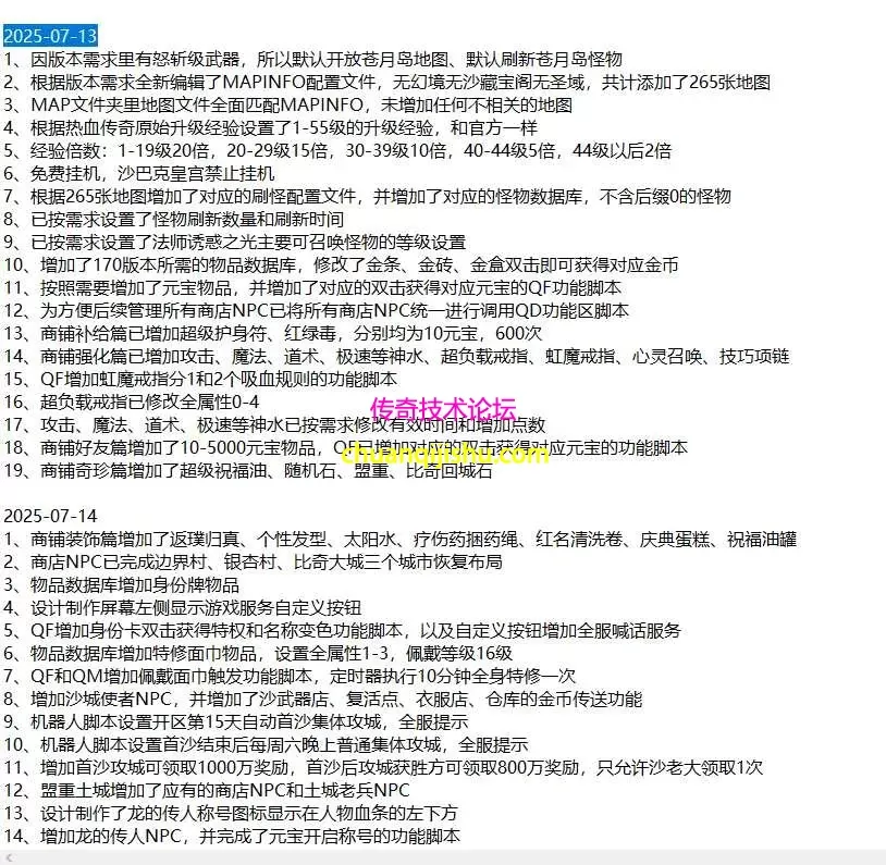 [996PC引擎]170定制复古版本，亲测无bug