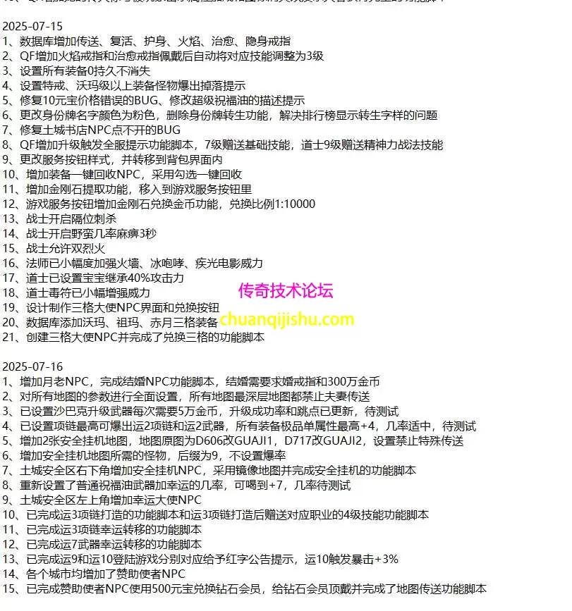 [996PC引擎]170定制复古版本，亲测无bug