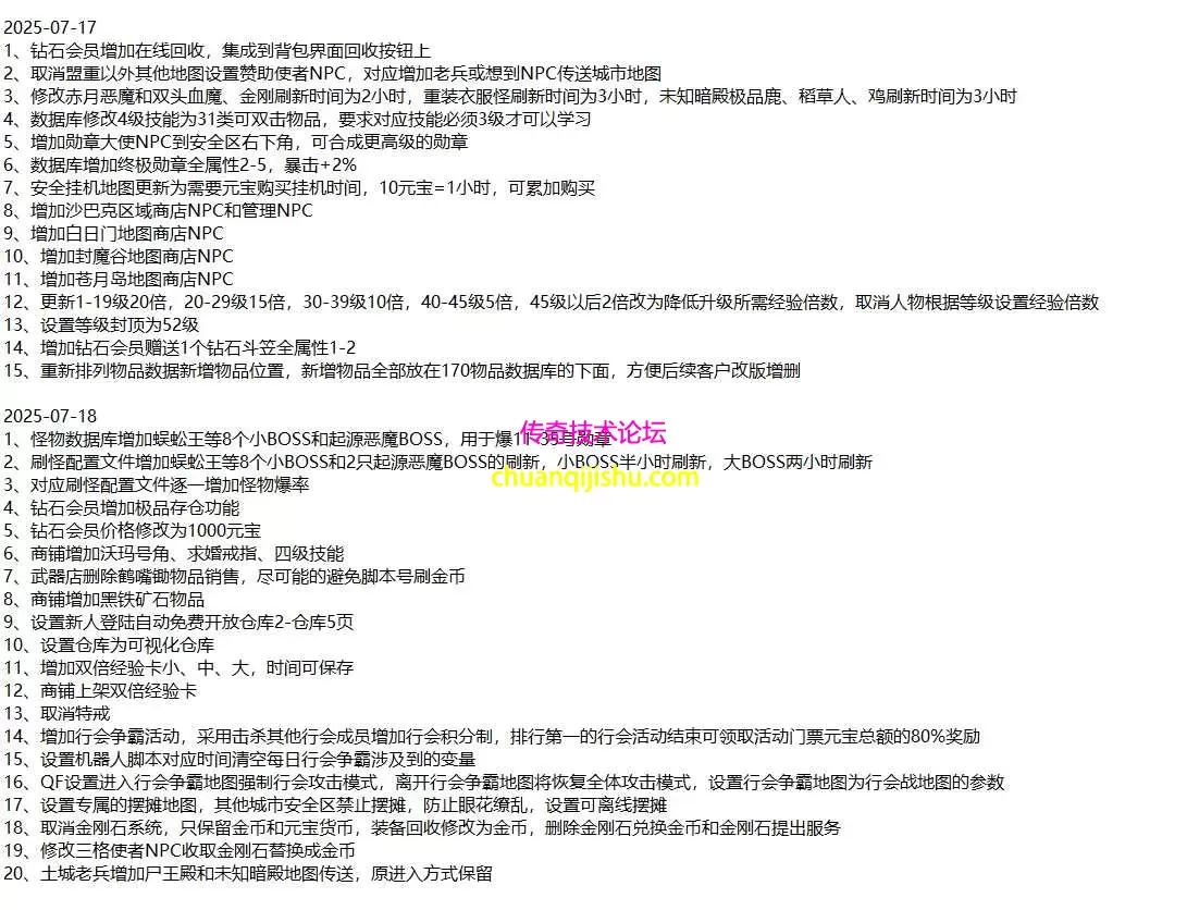 [996PC引擎]170定制复古版本，亲测无bug