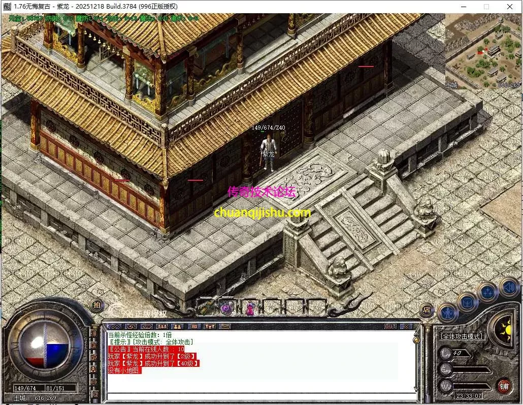 [996PC引擎]170定制复古版本，亲测无bug