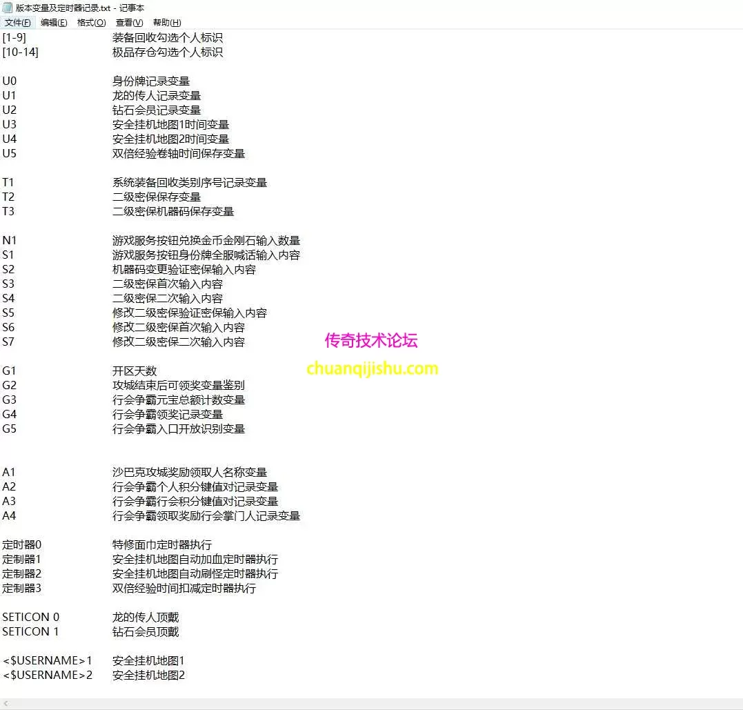 [996PC引擎]170定制复古版本，亲测无bug