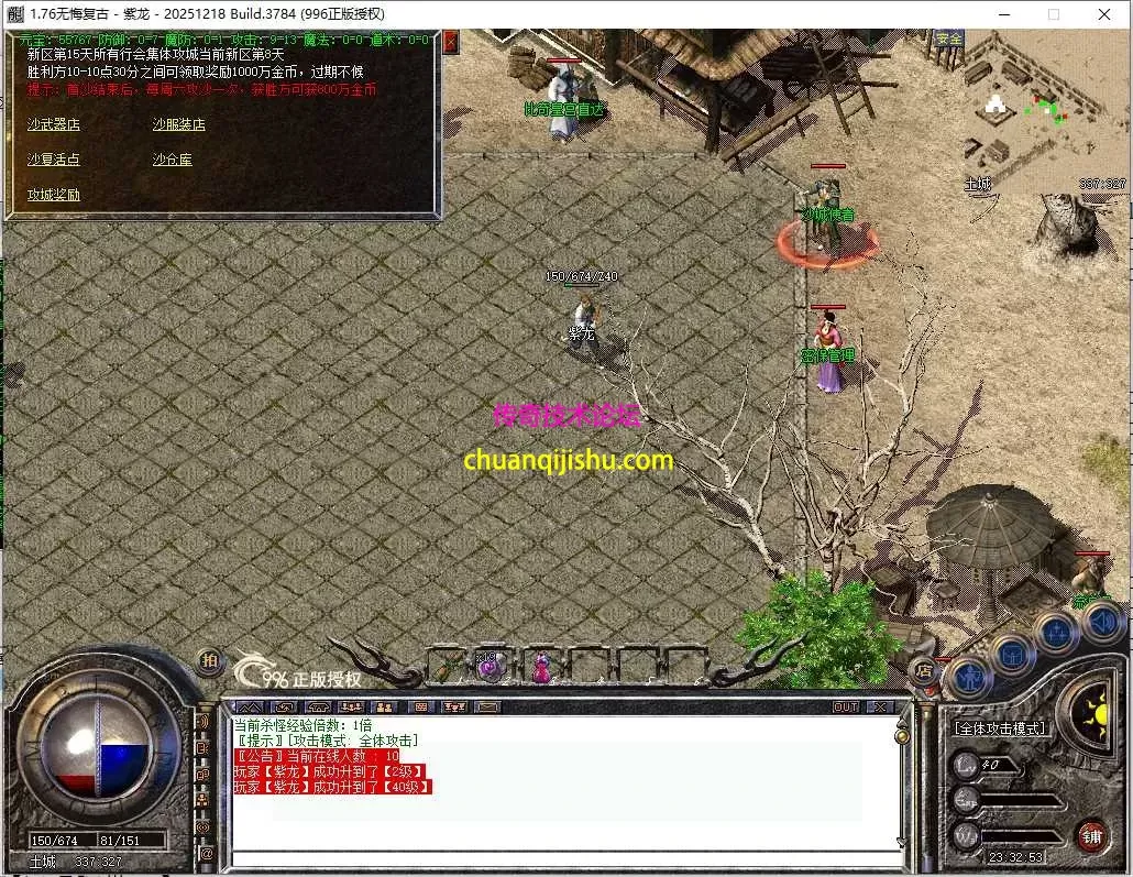 [996PC引擎]170定制复古版本，亲测无bug