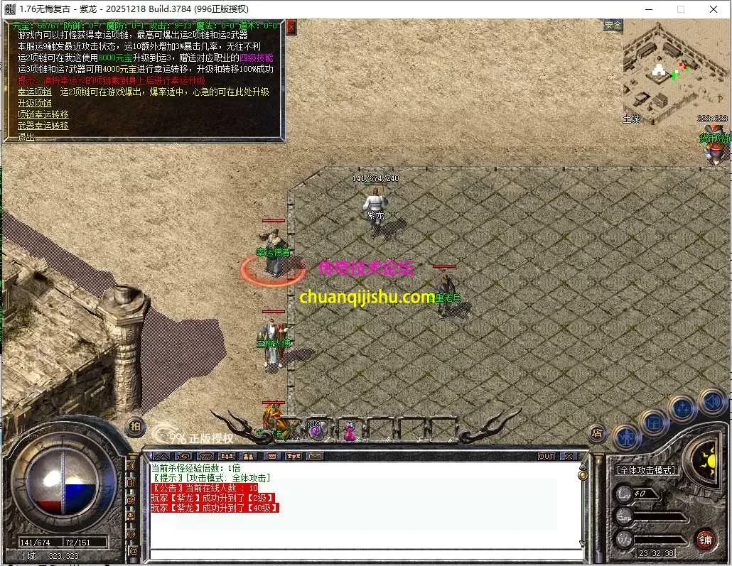 [996PC引擎]170定制复古版本，亲测无bug