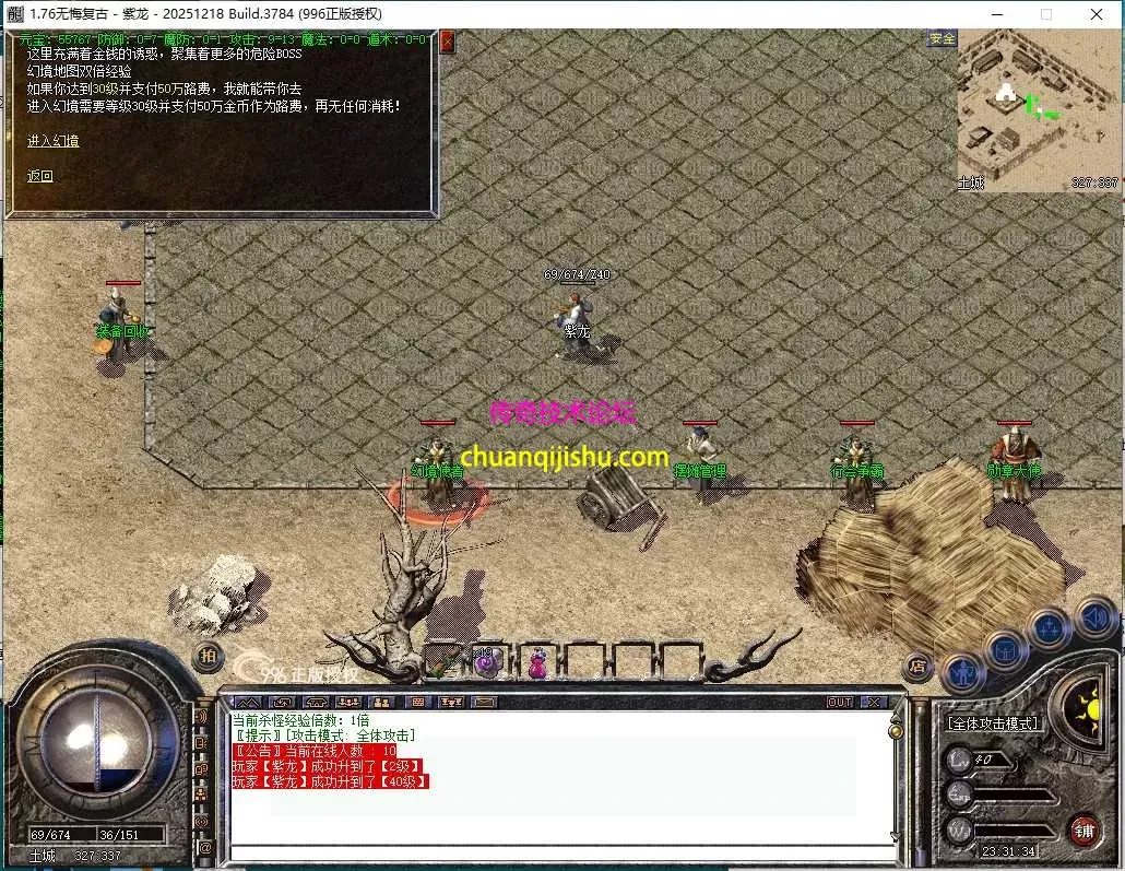 [996PC引擎]170定制复古版本，亲测无bug