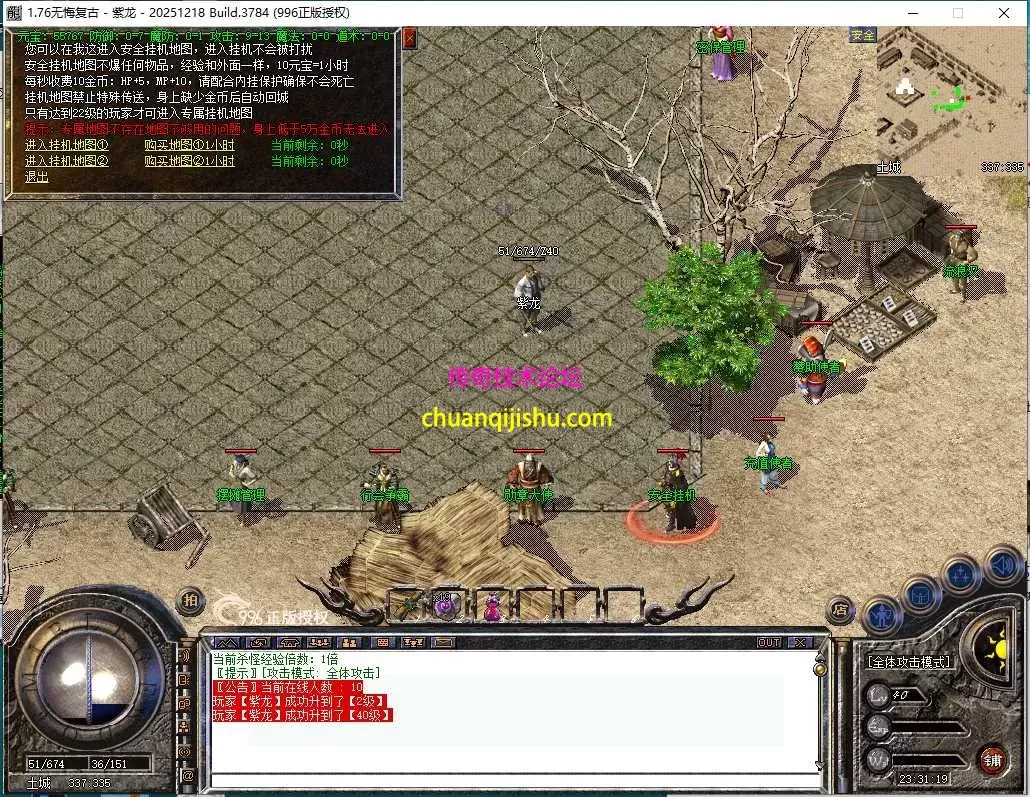[996PC引擎]170定制复古版本，亲测无bug