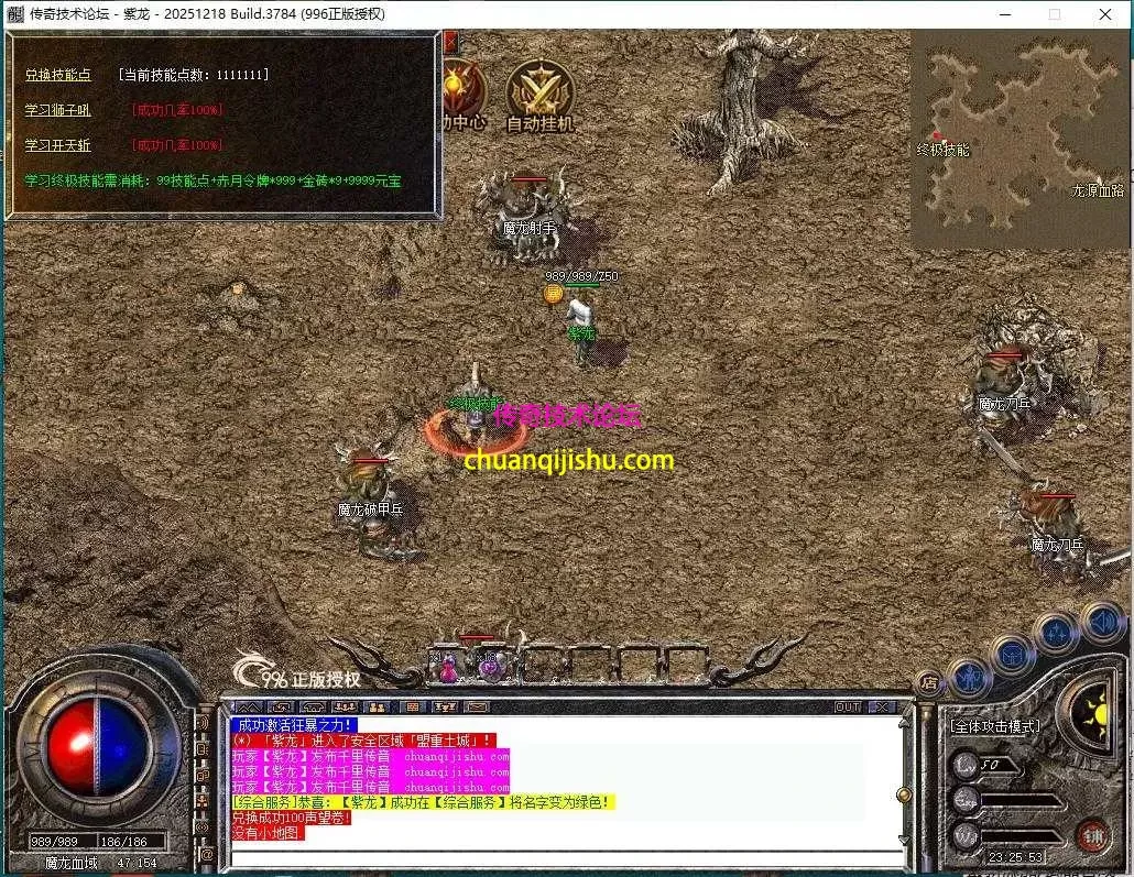 [996PC引擎]复古180版本-雷霆终极-天下第一-隐藏NPC-仿闻风版本-细节开区-带网站-开区版