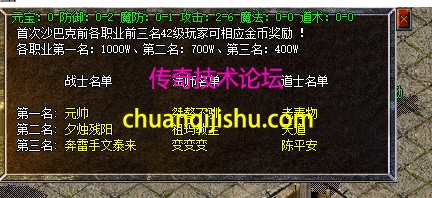 [996PC引擎]1.76有道复古特色特戒小极品三职业服务端-赞助大使-每日必爆-无月卡_996PC引擎