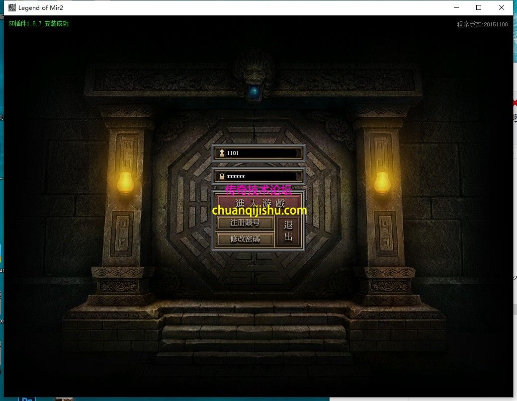 [GOM引擎]武易沉默追忆2003单职业传奇服务端-假人-多大陆-多装备-多活动-探秘-专属