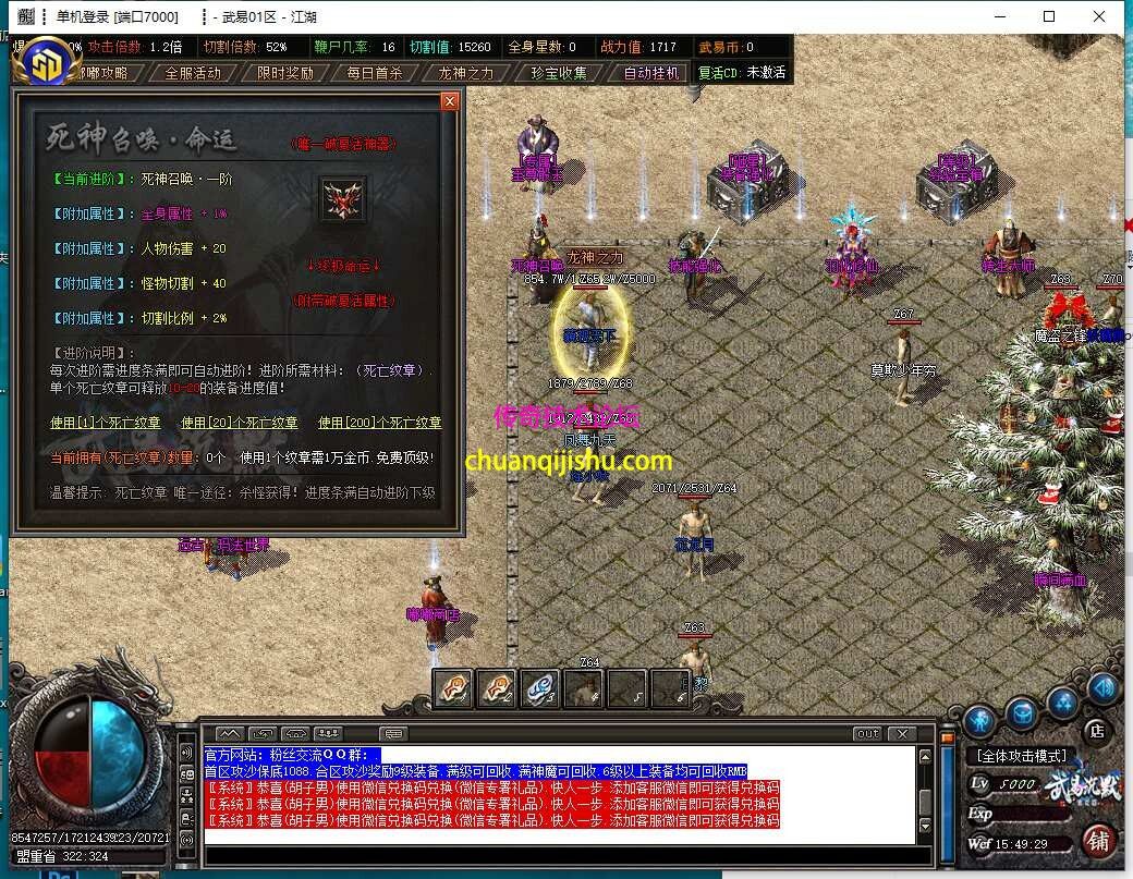 [GOM引擎]武易沉默追忆2003单职业传奇服务端-假人-多大陆-多装备-多活动-探秘-专属