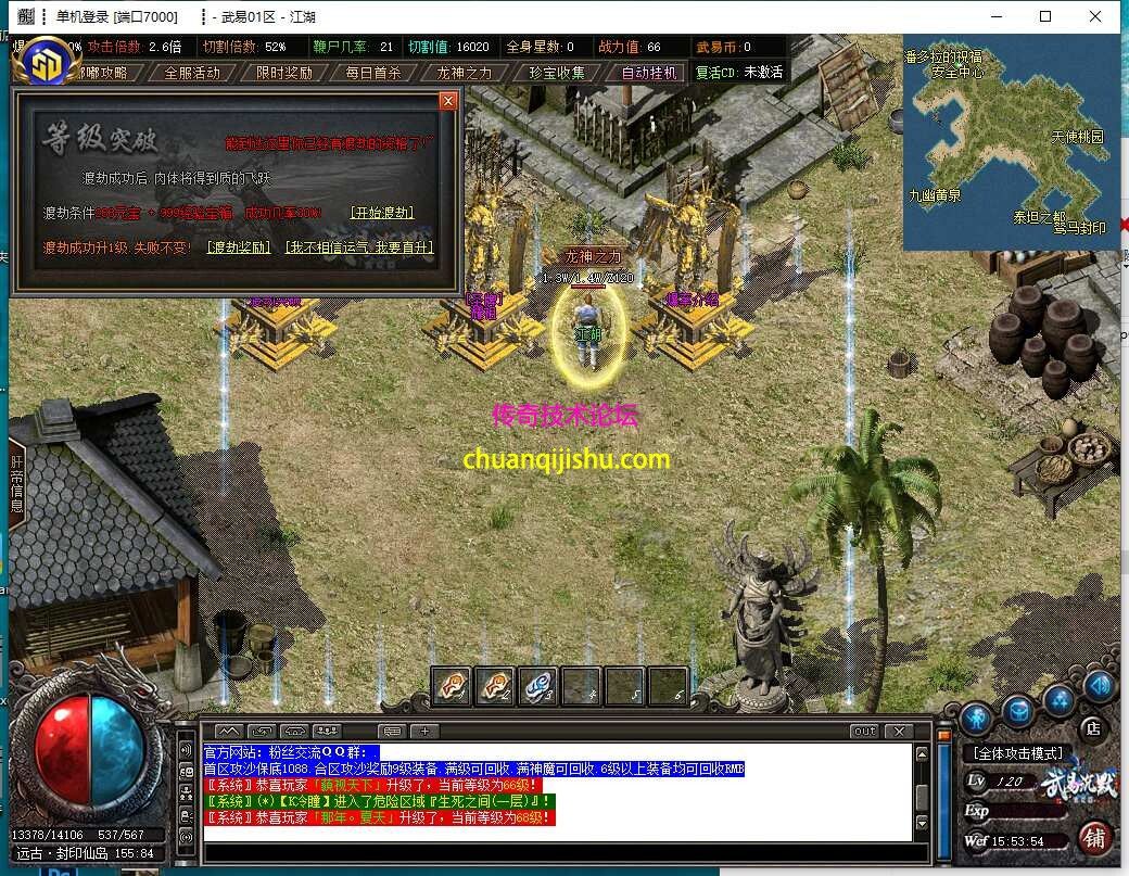 [GOM引擎]武易沉默追忆2003单职业传奇服务端-假人-多大陆-多装备-多活动-探秘-专属