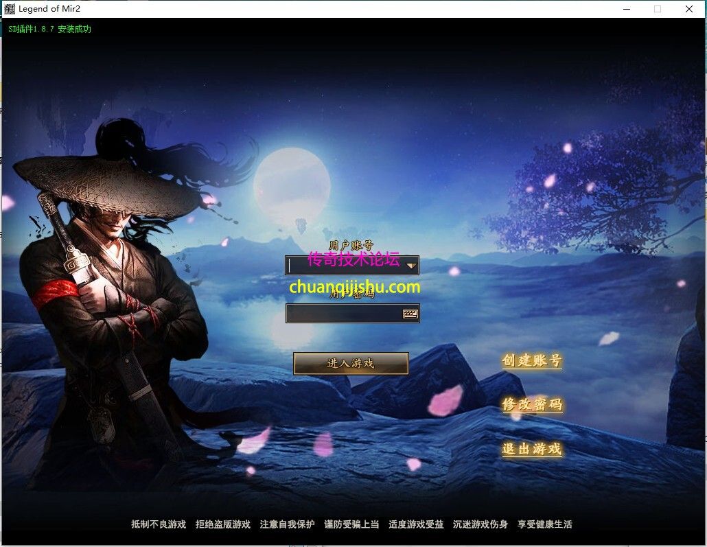 [GOM引擎]青山火龙神器微变单职业传奇服务端-开区版本-智能假人-ESP-B-SD插件-特色地图-神器