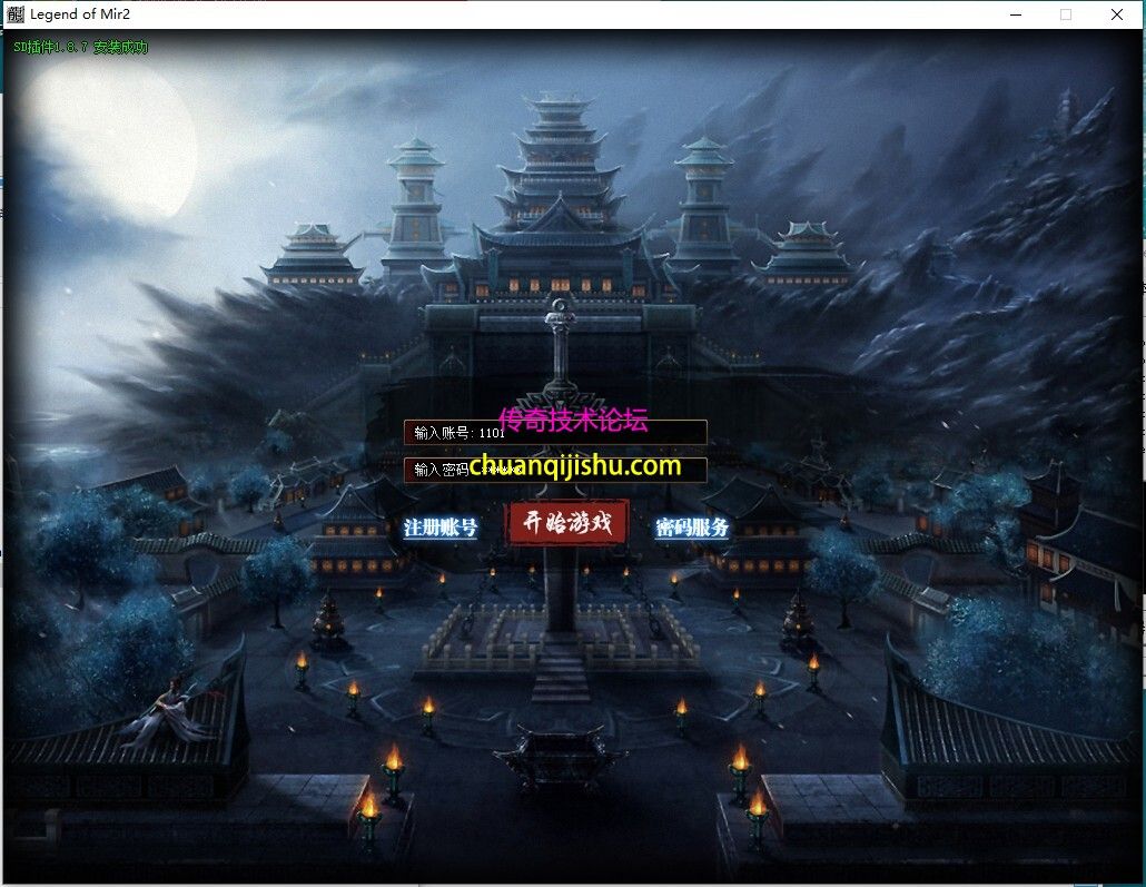 [GOM引擎]圣佛迷失2神器激情单职业传奇服务端-假人-带网站-10大陆-ESP-SD插件-开区端