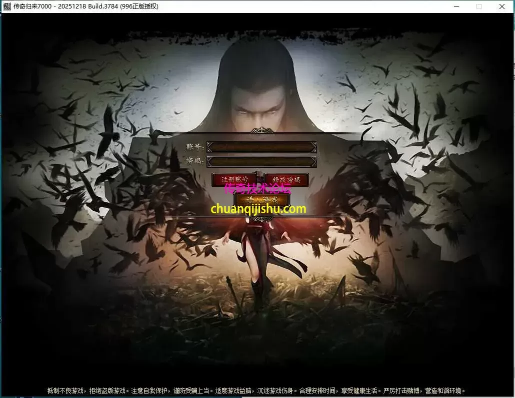 [996PC引擎]吾皇攻速冰雪微变单职业传奇-多大陆-冰雪传奇--带网站-专属沉默
