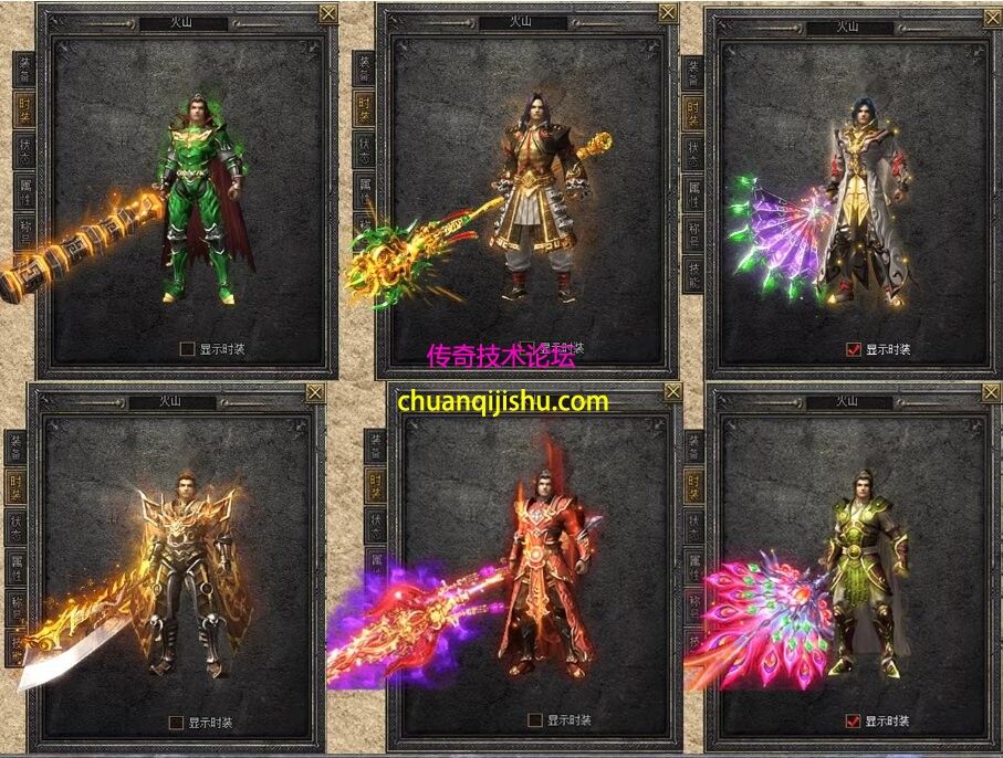 [996PC引擎]1.80绝世战神-五大陆-复古三职业-带网站