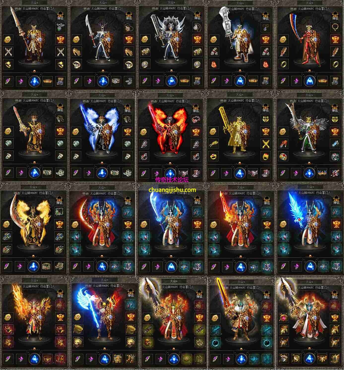 [996PC引擎]渝三刀沉默单职业传奇服务端-三大陆-带假人-自动回收-带网站