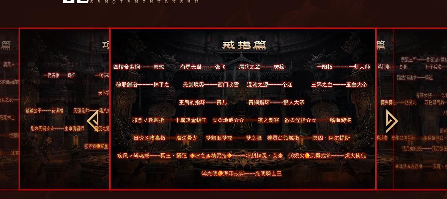 [gom引擎]开荒首选叁仟专属神器单职业GOM引擎传奇版本下载