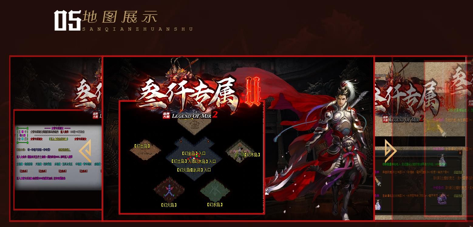 [gom引擎]开荒首选叁仟专属神器单职业GOM引擎传奇版本下载