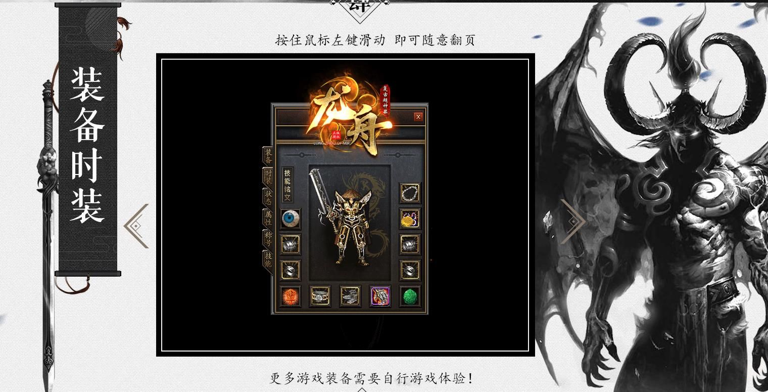 [gom引擎]大极品单职业传奇服务端 GOM引擎龙舟复古超神器版本下载