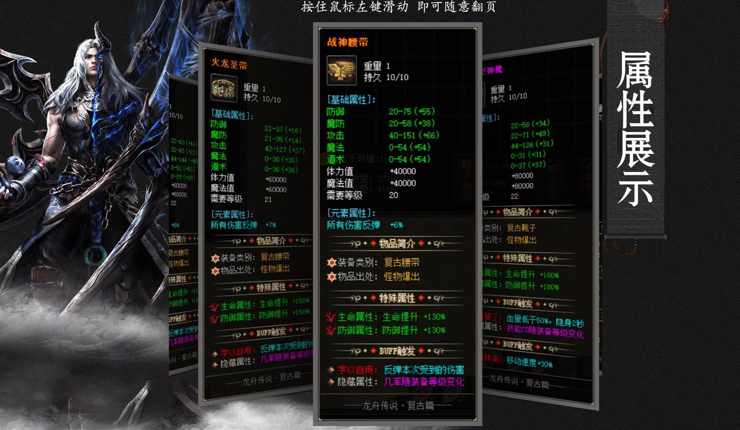 [gom引擎]大极品单职业传奇服务端 GOM引擎龙舟复古超神器版本下载
