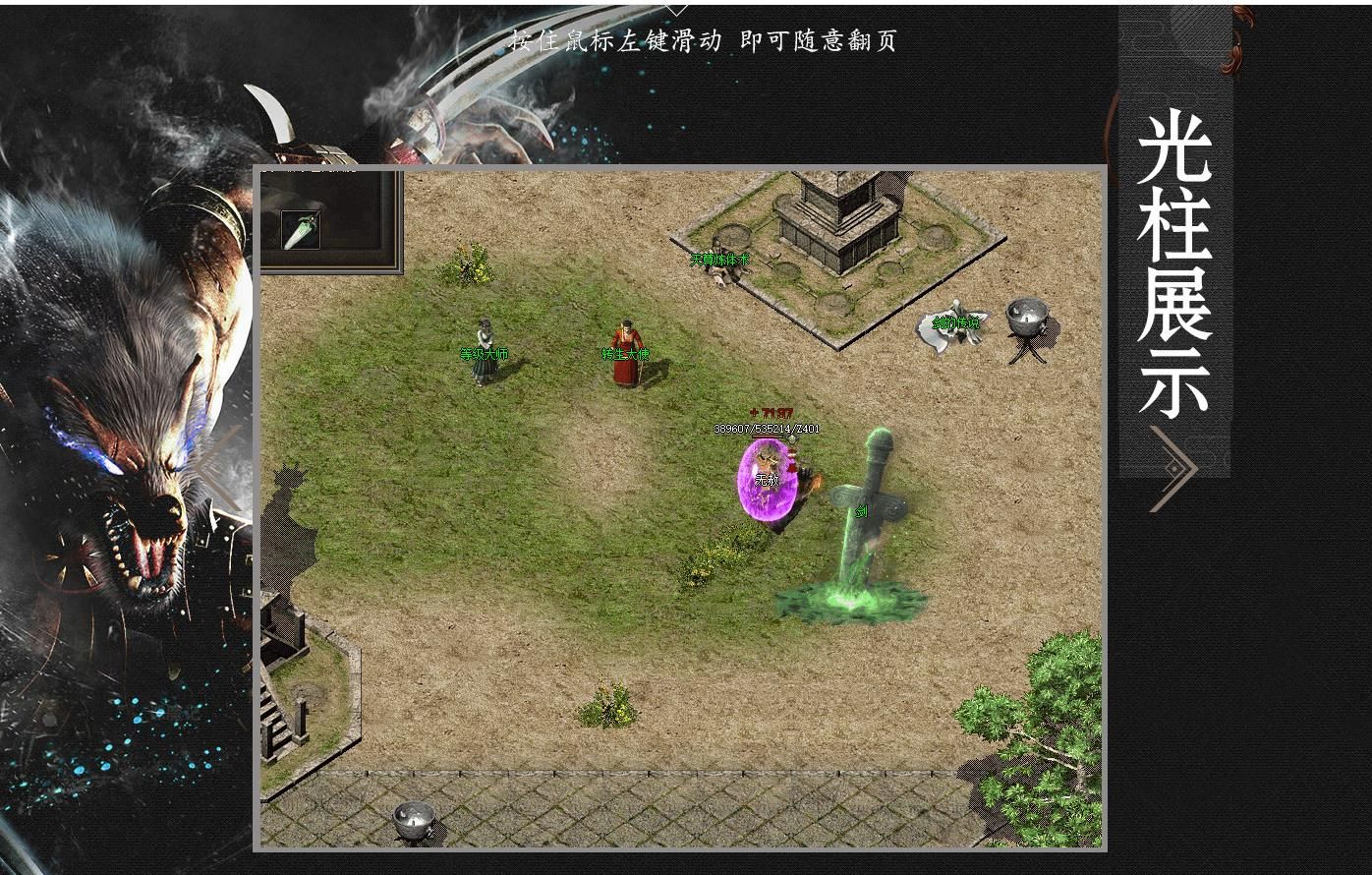 [gom引擎]大极品单职业传奇服务端 GOM引擎龙舟复古超神器版本下载