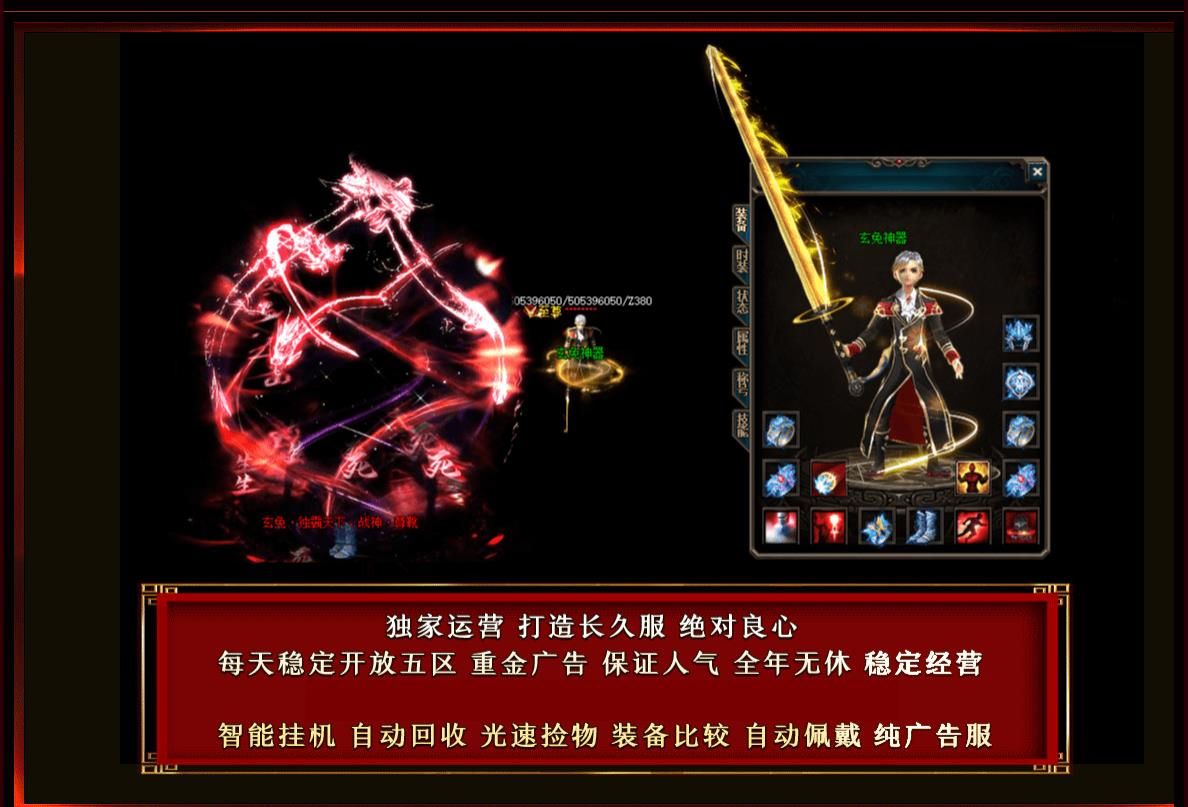 [gom引擎]玄兔传奇版本推荐 无限刀单职业神器GOM引擎服务端