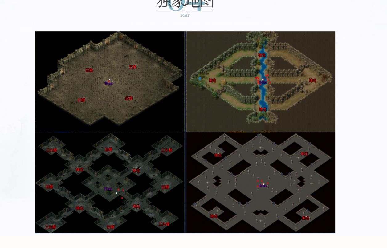 [gom引擎]复古单职业传奇深渊大陆GOM引擎完整服务端版本下载