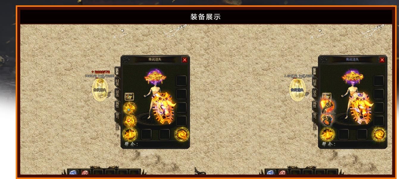 [gom引擎]迷失单职业新版传说传奇服务端下载GOM引擎高爆率版本
