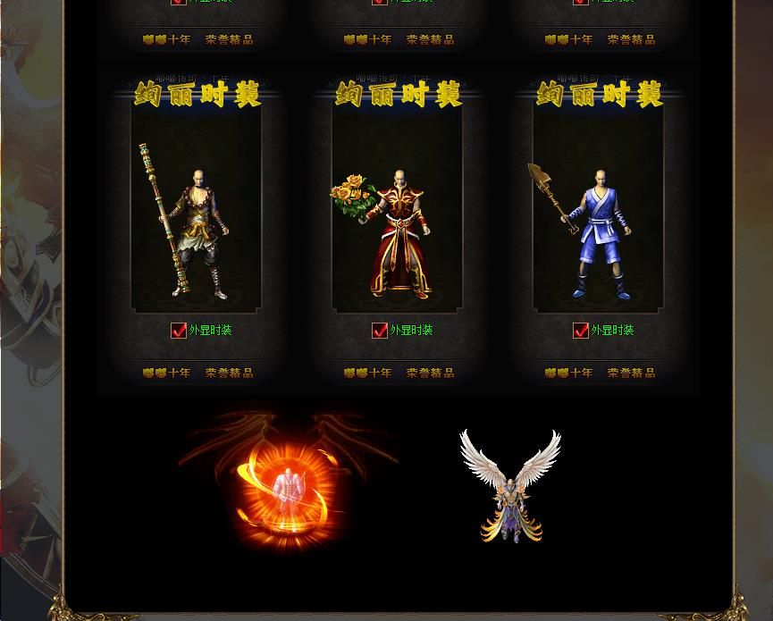 [gom引擎]嘟嘟沉默十年经典三职业传奇版本长久公益服白嫖下载