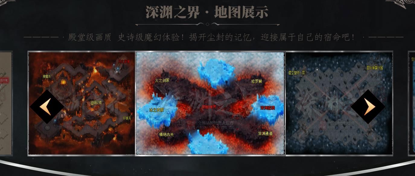 [gom引擎]暗黑专属传奇版本下载GOM引擎深渊之界单职业复古完整服务端