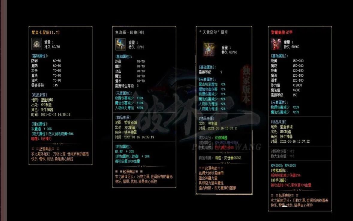 [gom引擎]散人福利冰雪单职业传奇版本破坏王专属神器端游下载
