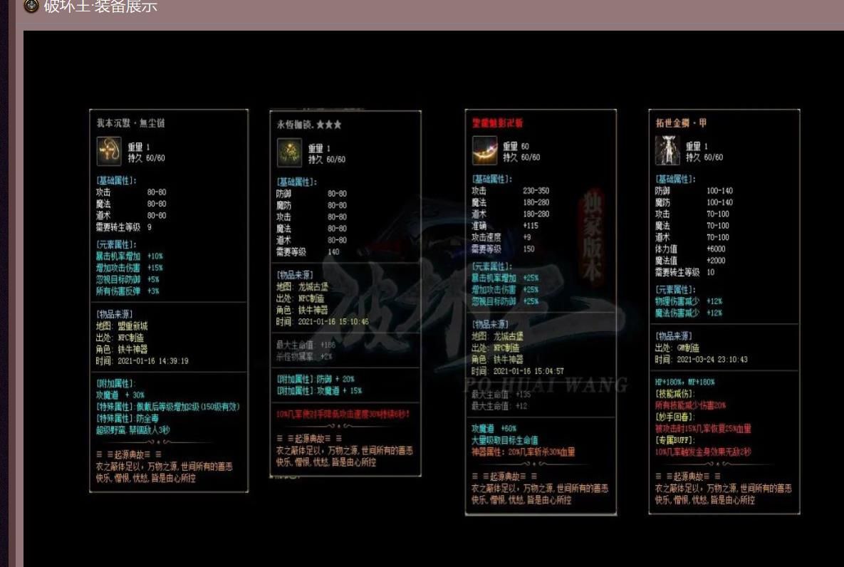 [gom引擎]散人福利冰雪单职业传奇版本破坏王专属神器端游下载