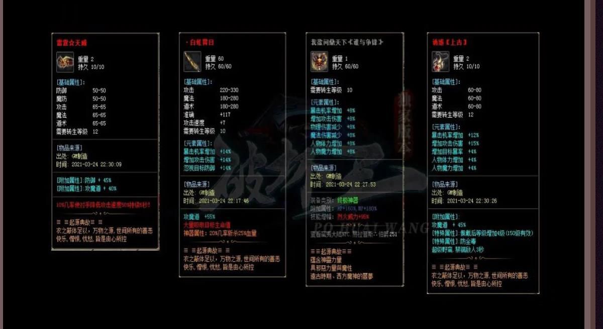 [gom引擎]散人福利冰雪单职业传奇版本破坏王专属神器端游下载