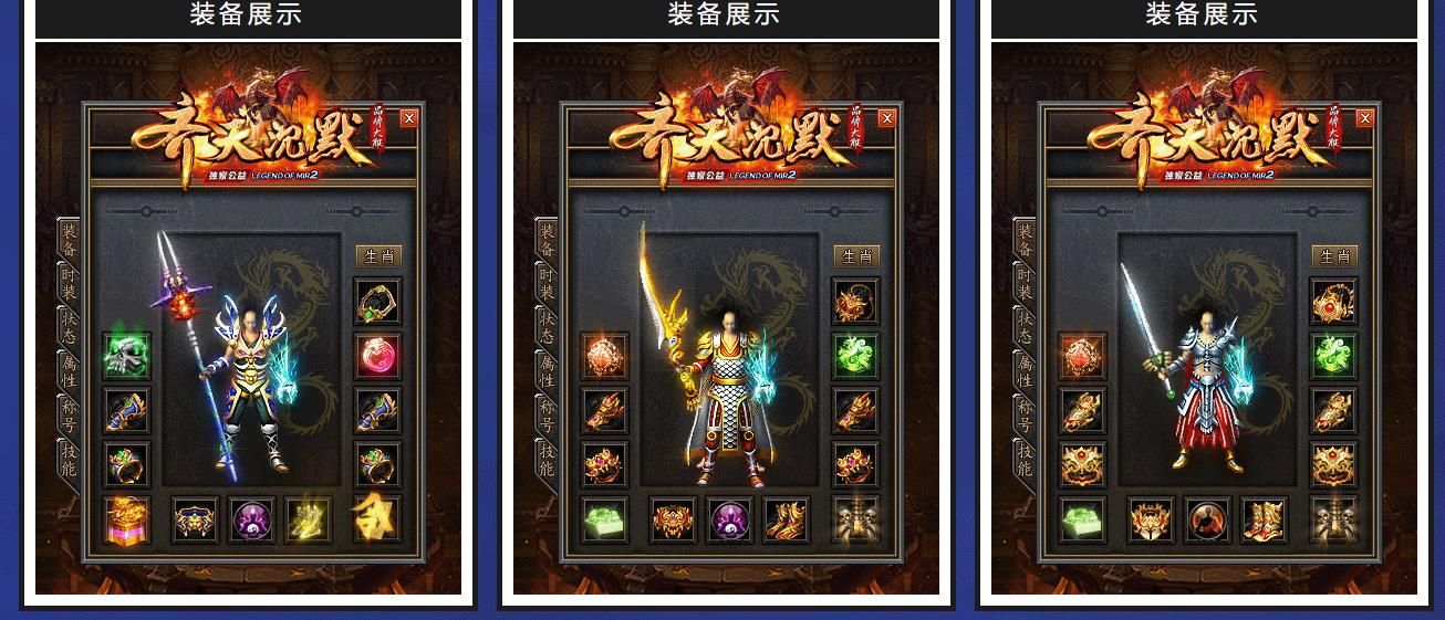 [gom引擎]独家沉默玩法齐天品牌大服单职业版本传奇服务端GOM引擎下载