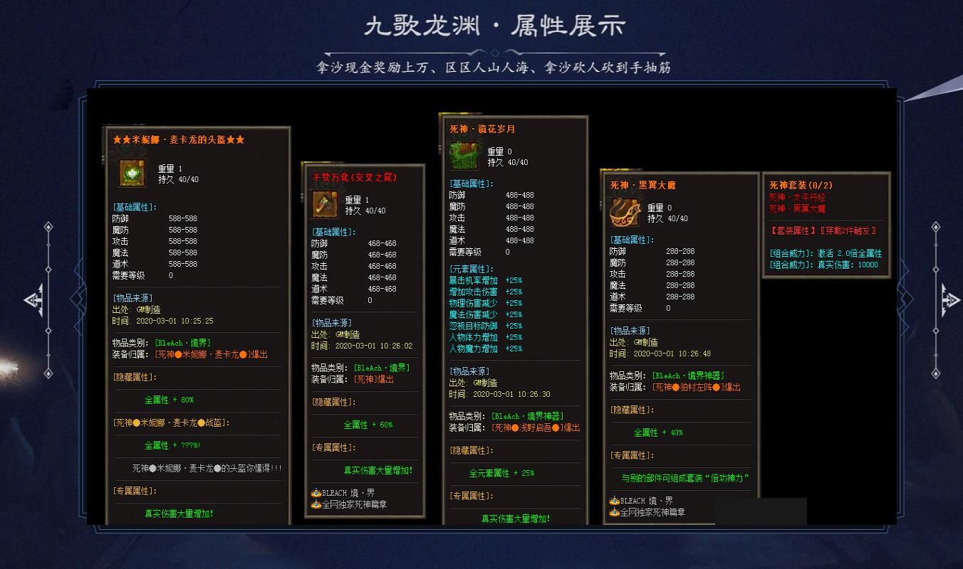 [gom引擎]激情复古传奇服务端下载 九歌龙渊单职业GOM引擎版本分享
