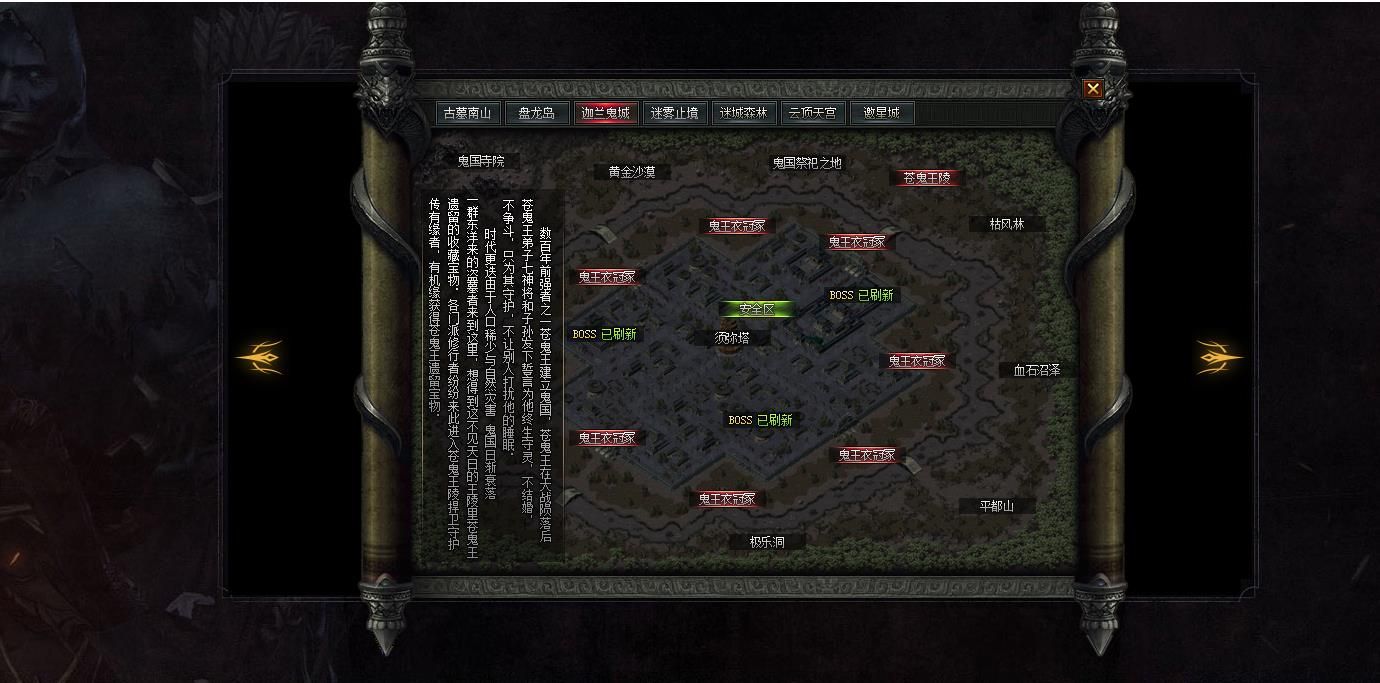 [gom引擎]完整昆仑神宫神器剧情传奇版本 新GOM引擎单职业服务端下载