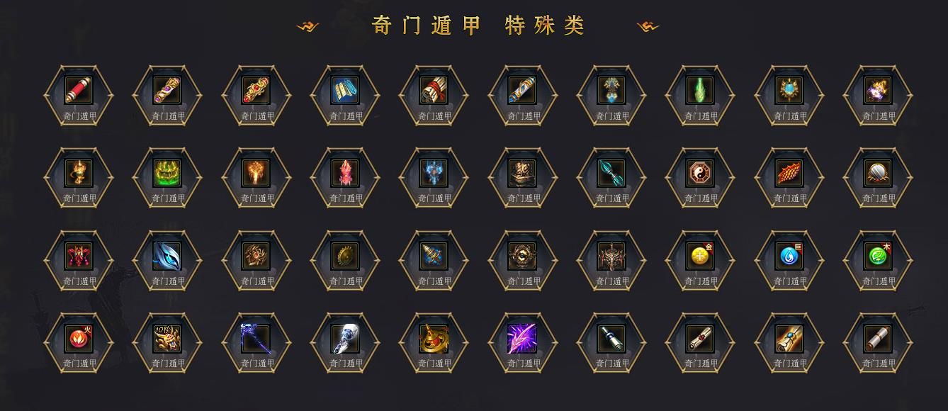 [gom引擎]奇门遁甲专属剧情公益单职业复古打金传奇版本完整客户端