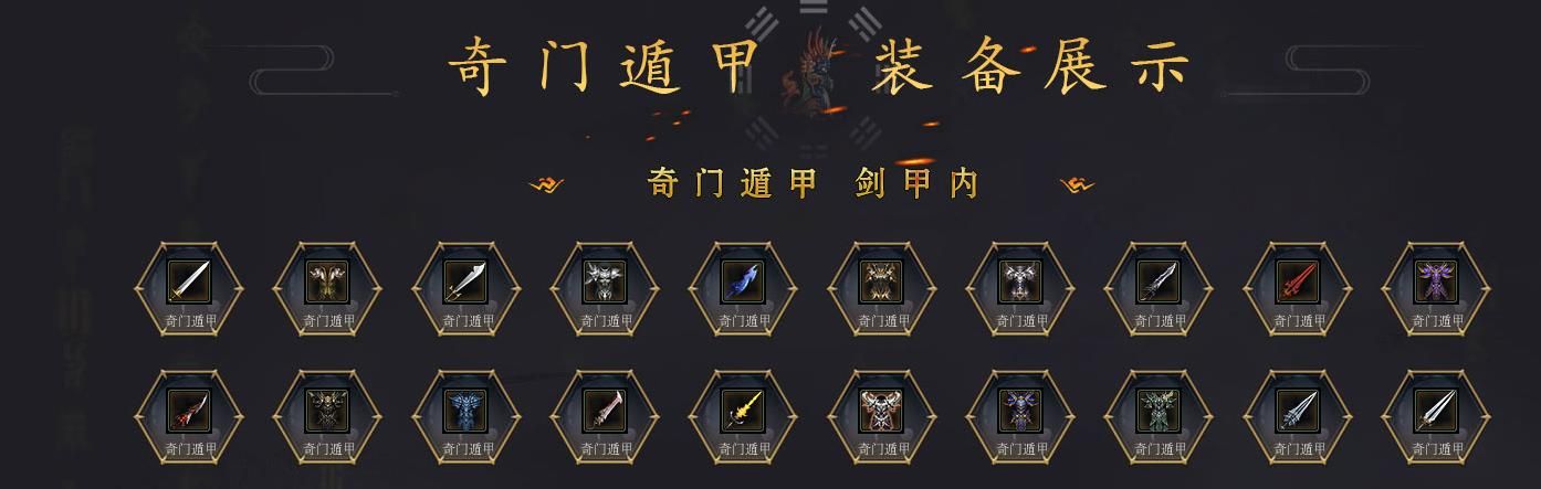 [gom引擎]奇门遁甲专属剧情公益单职业复古打金传奇版本完整客户端