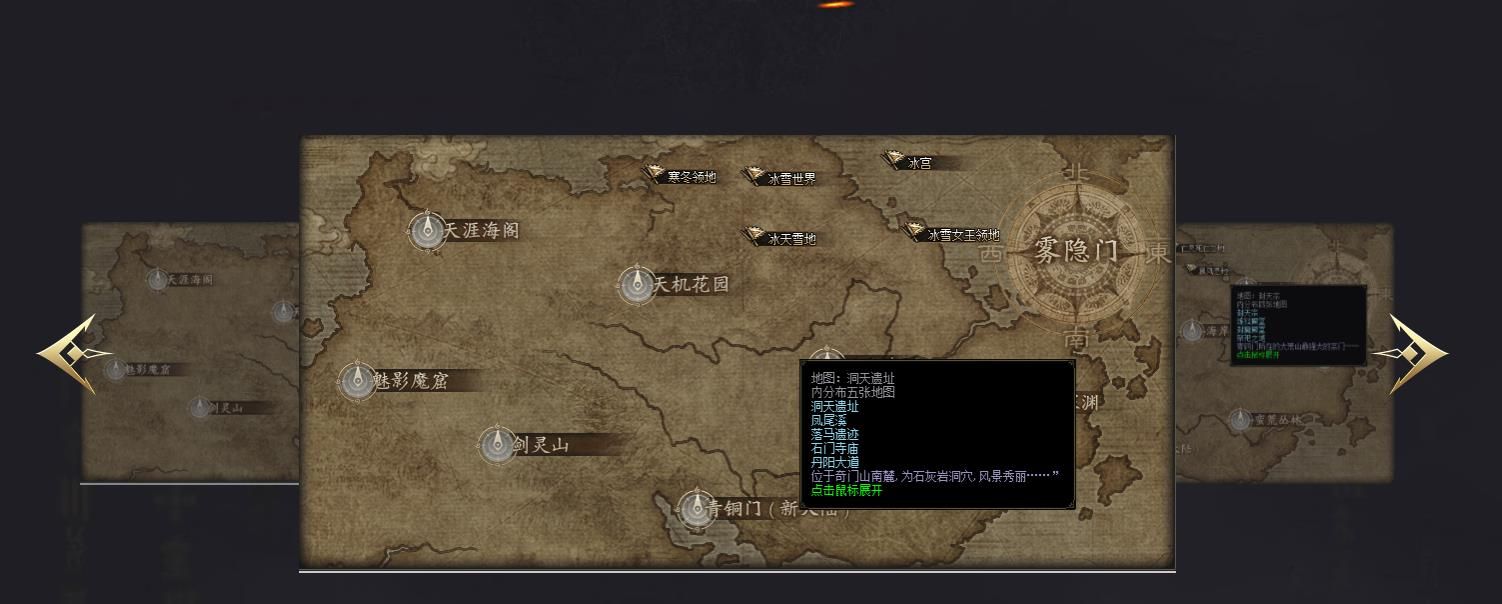 [gom引擎]奇门遁甲专属剧情公益单职业复古打金传奇版本完整客户端