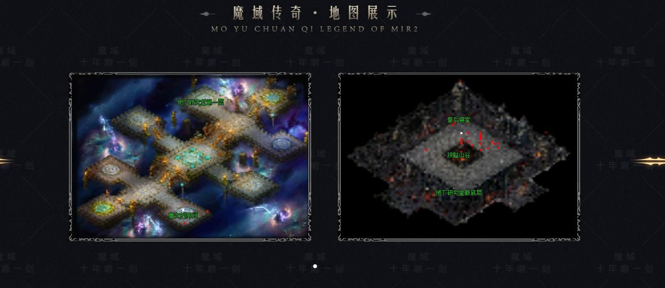 [gom引擎]长久耐玩魔域传奇II专属打金神器单职业自动回收传奇版本