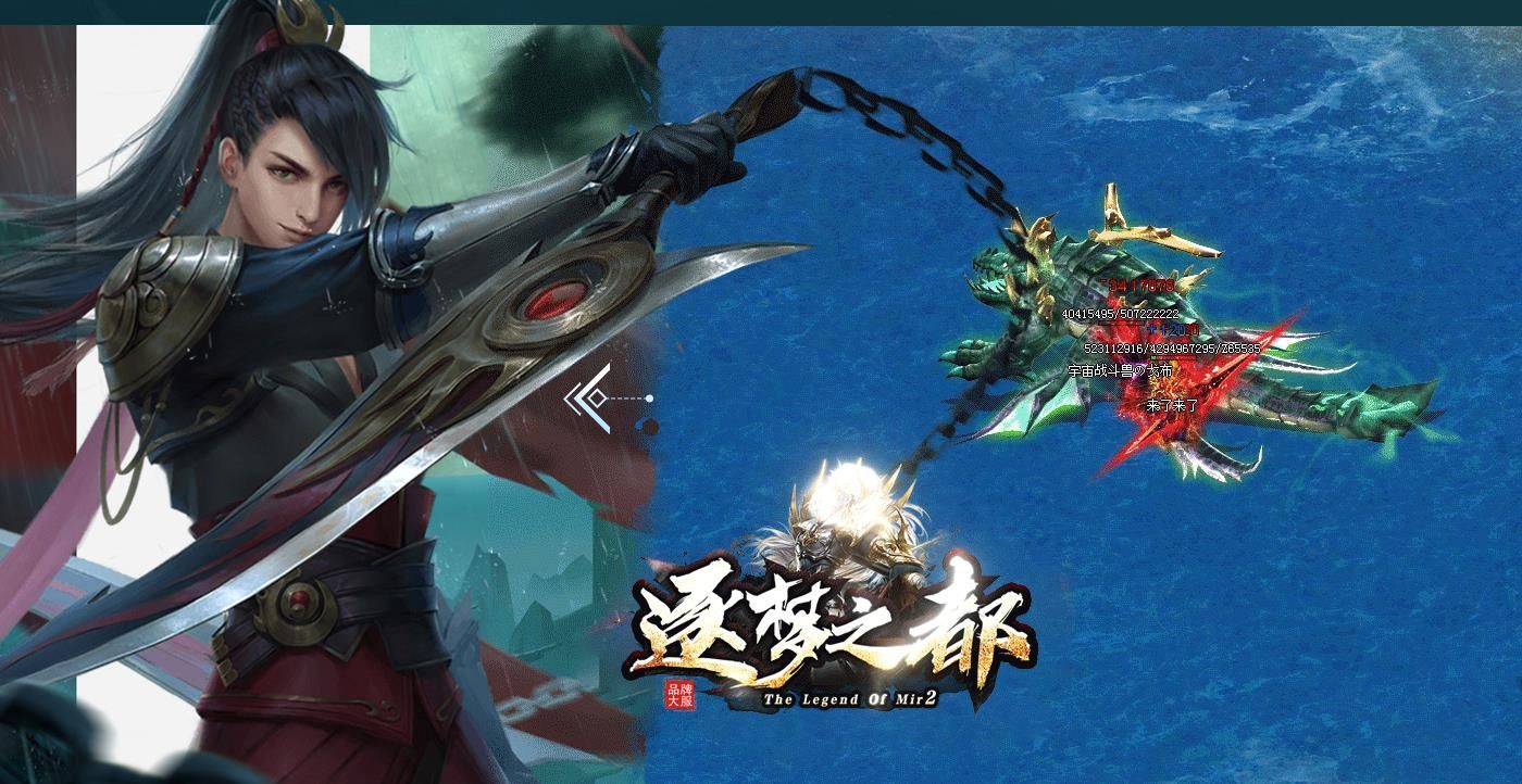 [gom引擎]长久耐玩逐梦之都全新第三季单职业自动回收传奇版本