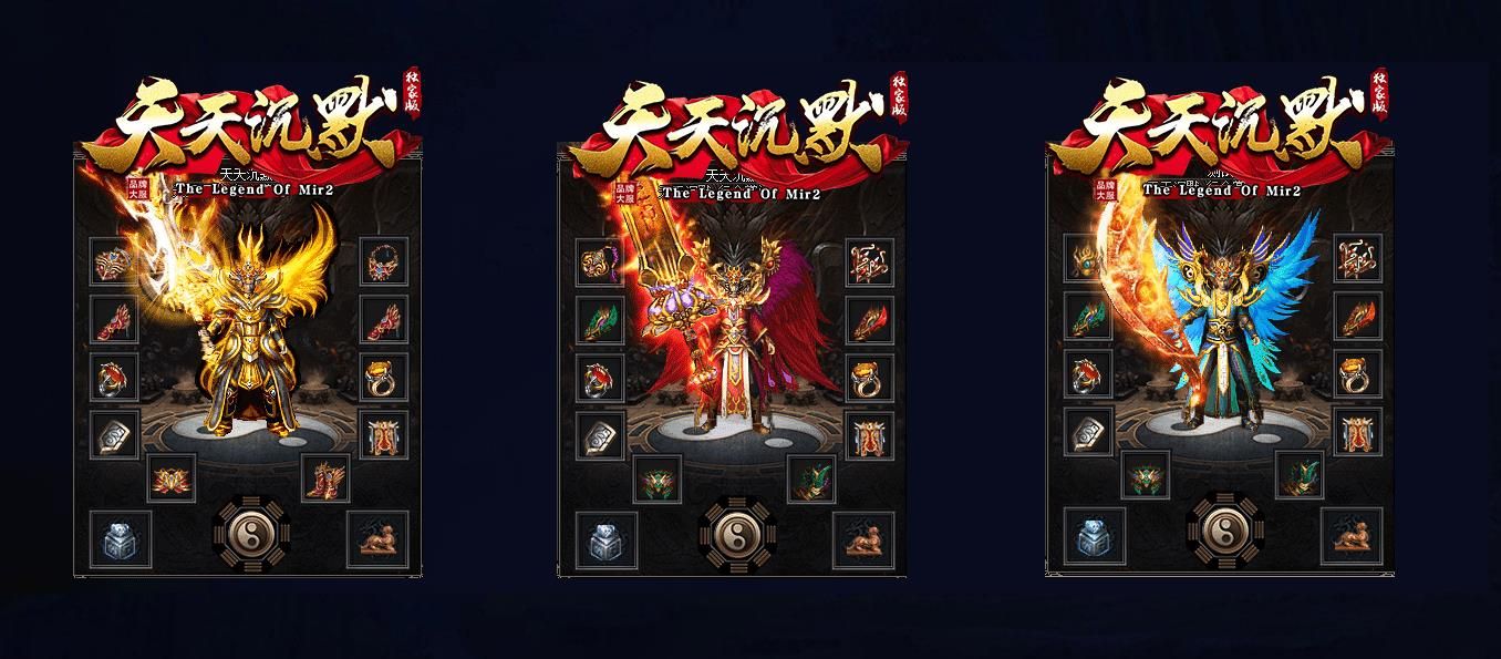 [gom引擎]天天沉默匠心巨献单职业传奇智能假人开区端版本