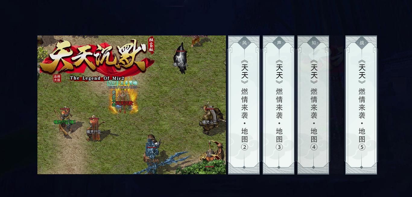 [gom引擎]天天沉默匠心巨献单职业传奇智能假人开区端版本
