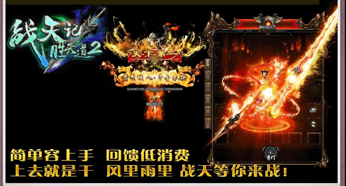 [gom引擎]复古单职业传奇版本战天记胜天道第二季开区服务端下载