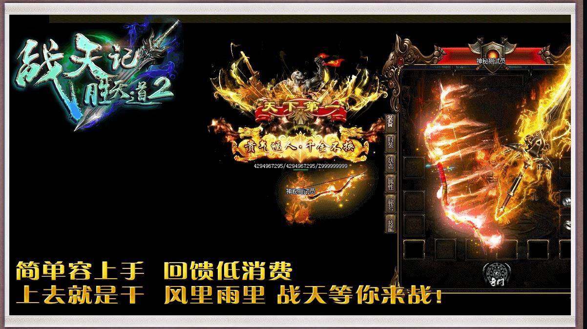 [gom引擎]复古单职业传奇版本战天记胜天道第二季开区服务端下载