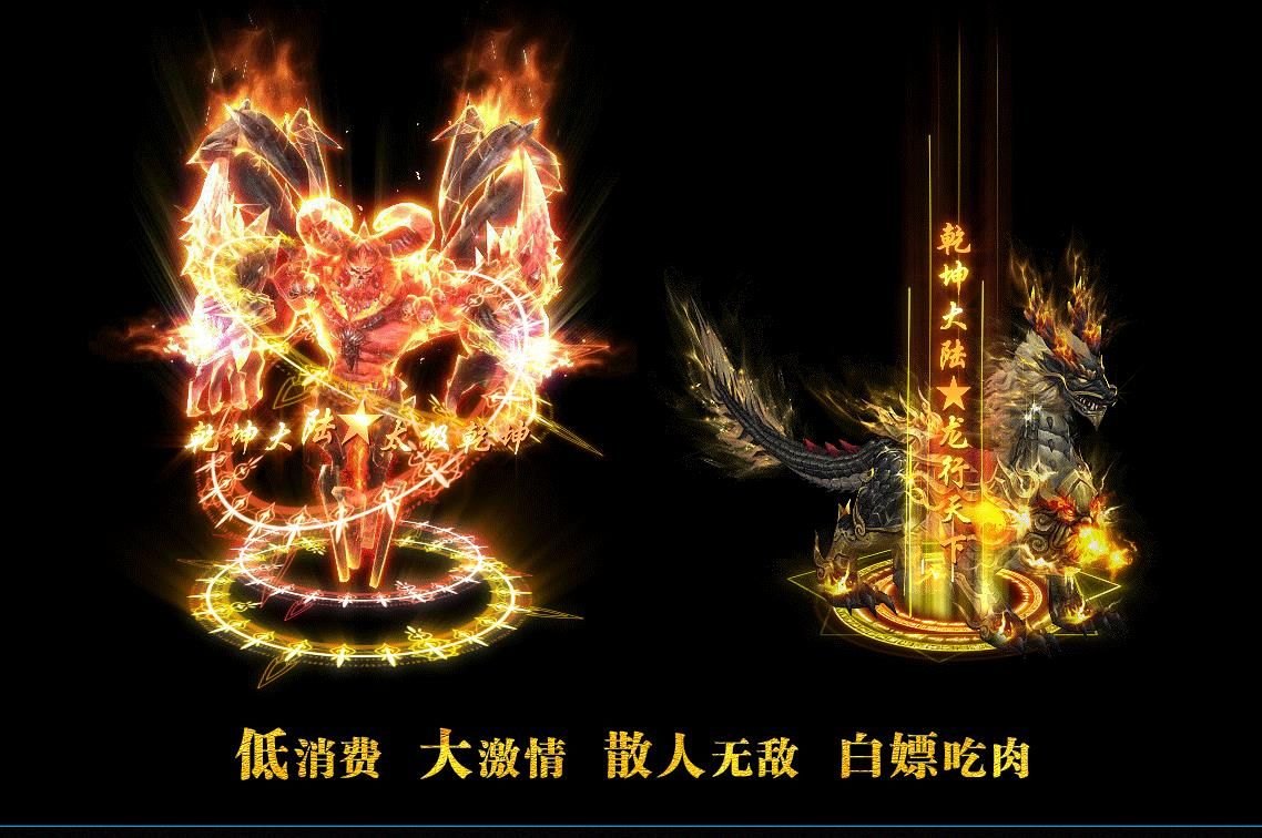 [gom引擎]乾坤大陆专属单职业传奇版本服务端下载带专属装备
