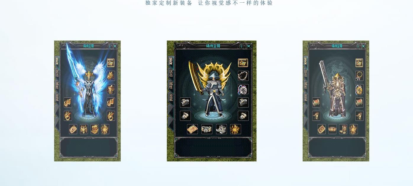 [gom引擎]复古打金三职业传奇服务端下载锦绣至尊火龙3版本